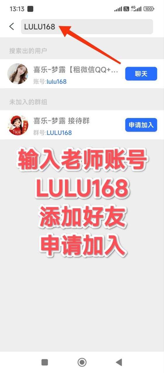 注册完成界面